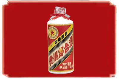 哈尔滨道里烟酒回收地方国营茅台酒.jpg
